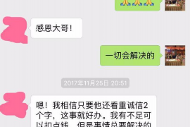 北镇企业清欠服务